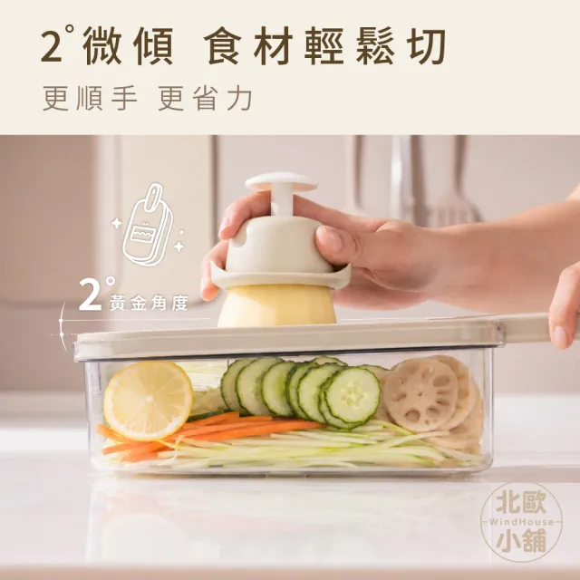 【WindHouse 北歐小舖】優格家族｜不鏽鋼刨絲_9件組(刨絲器/切菜/涼拌/切絲/切片/磨泥/減脂/瀝水)