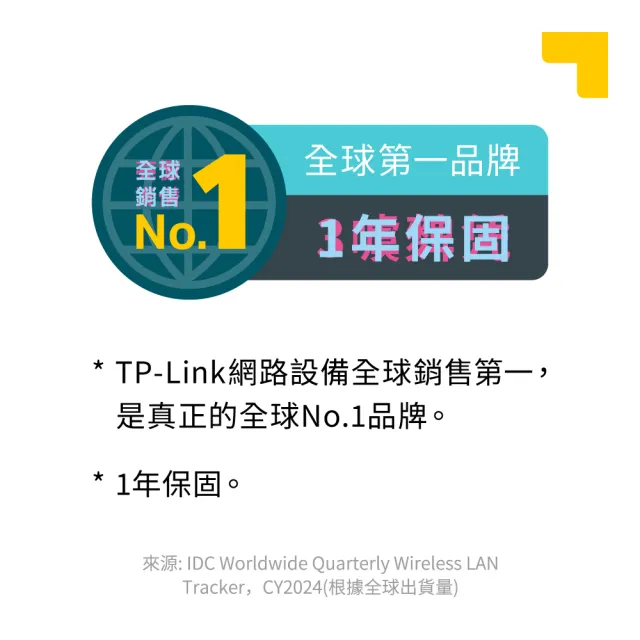 【TP-Link】Tapo D205 2K 3MP 電池式 AI智慧門鈴 Wi-Fi門鈴 160°超廣角 支援512GB記憶卡