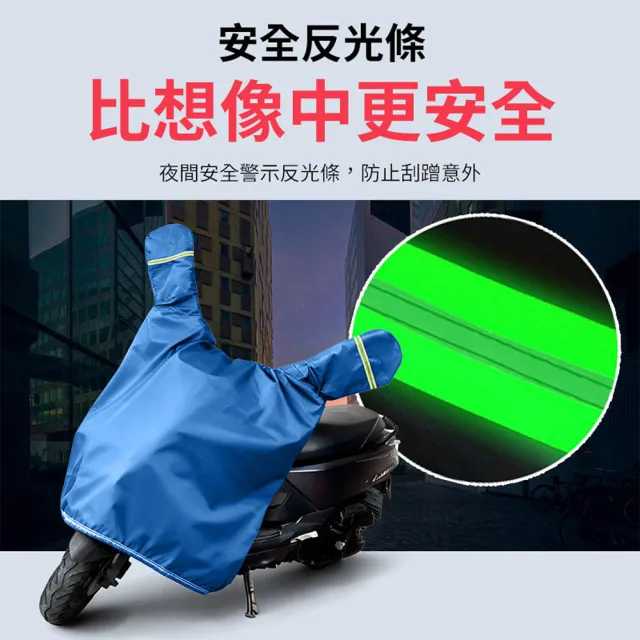 【YORI 優里】L碼-龍頭罩+車尾罩(可拆兩件式 機車車罩 摩托車車罩 防曬罩 加絨 獨家訂製)