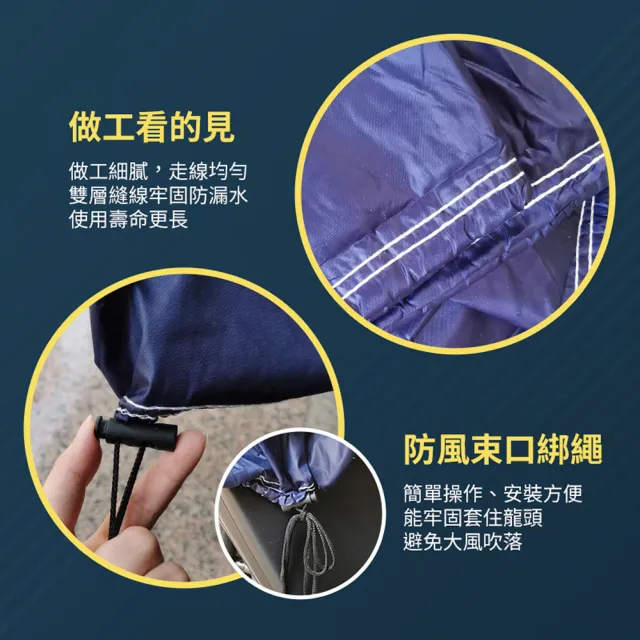 【YORI 優里】超值2入組－獨家訂製機車加絨龍頭罩(加寬加大耳帽 保護儀表板 遮陽/隔熱/防刮)
