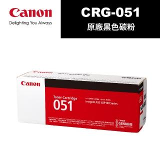 【Canon】CRG-051 原廠黑色碳粉匣 適用機型:LBP162dw/MF267dw/MF269dw(CRG-051)