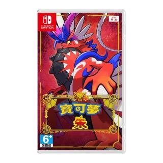 【Nintendo 任天堂】NS Switch 寶可夢 朱 中文版 台灣公司貨