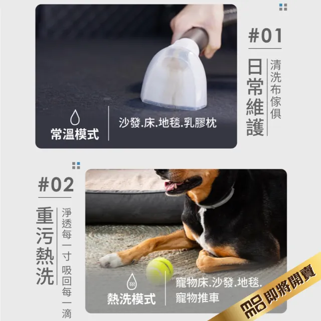【SCION】MOMO獨家!小黑鯨蒸犀利高溫蒸氣家事織物清洗機SWC-11EP010(蒸氣洗/熱水/冷水/熨燙/高壓)