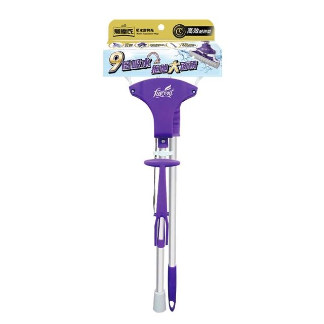 【驅塵氏】吸水膠棉拖把X1組(驅塵/打掃/清潔/吸水/膠棉拖/拖把)