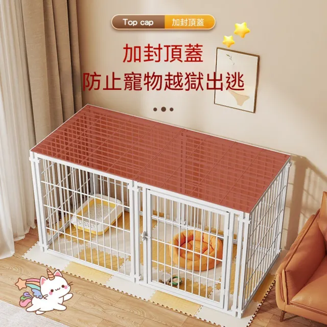 【Quality 聚家】貓籠子 狗籠 寵物圍欄 120*60*60CM 貓別墅 封閉式籠子 金屬網 帶平台爬梯