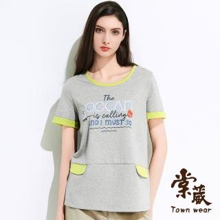 【TOWN’WEAR 棠葳】螢光亮彩撞色印圖上衣(中大尺碼/女上衣/女上著/素色/文字/字母/休閒)
