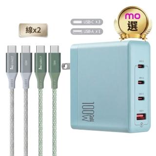 【mo select】買就送雙線★100WGaN氮化鎵充電頭+TypeC快充線*2(mo選/iPhone18/iPhone Duo/平板/筆電)