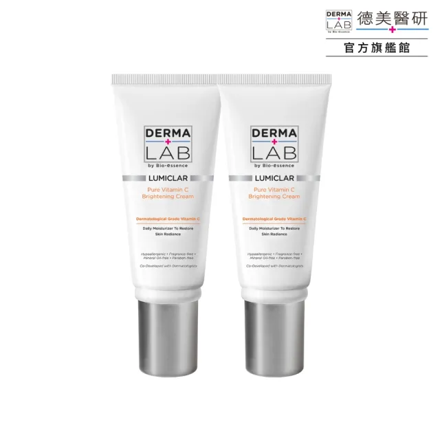 【DermaLab 德美醫研】乳霜 純C原生光感淨白霜45g(2入組)