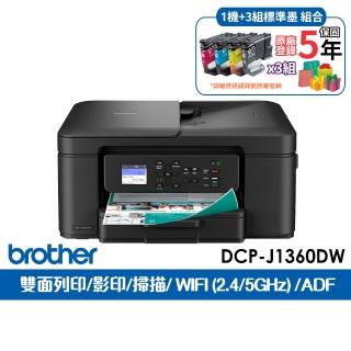 【brother】官方直營 搭3組1黑3彩標準墨★DCP-J1360DW 威力印Lite三合一無線噴墨複合式印表機