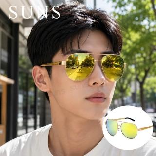 【SUNS】時尚飛行員墨鏡 頂級鋁鎂合金偏光鏡 防眩光 男女適用 駕駛墨鏡 抗UV400(S1003 金框水銀)