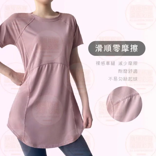 【原家良品】瑜珈服 瑜珈上衣 運動上衣 顯瘦女裝 長版 t恤 修身短袖 健身上衣 健身服 運動服