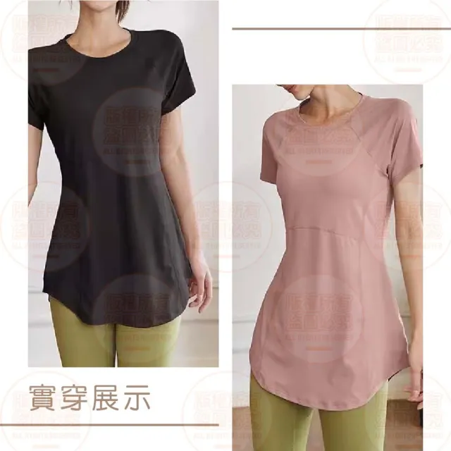 【原家良品】瑜珈服 瑜珈上衣 運動上衣 顯瘦女裝 長版 t恤 修身短袖 健身上衣 健身服 運動服