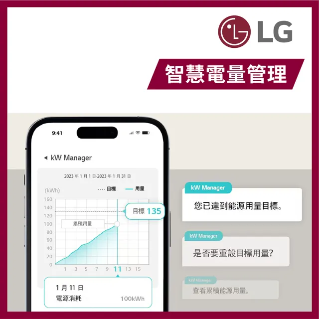 【LG 樂金】3-5坪極淨系列 DUALCOOL WiFi 雙迴轉冷暖變頻分離式冷氣空調(LSU28DHS+LSN28DDHS)
