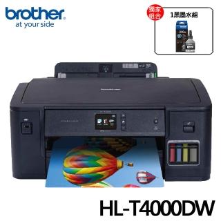 【brother】官方直營 搭1黑墨水★HL-T4000DW 大連供A3印表噴墨機(自動雙面列印/有線網路/WiFi)
