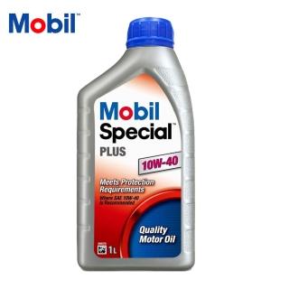 【MOBIL 美孚】10W40 SPECIAL PLUS 合成機油 1L(公司貨)