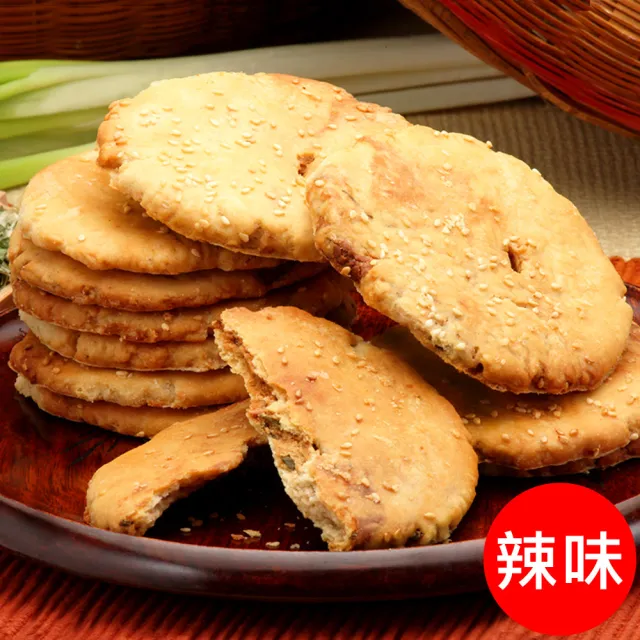 【美雅宜蘭餅】宜蘭三星蔥古法燒餅-辣味(3桶/組)