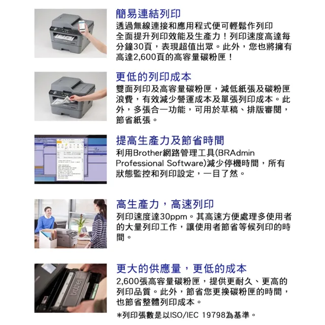 【brother】官方直營 搭3黑高容碳粉★DCP-L2540DW 無線雙面多功能雷射複合機