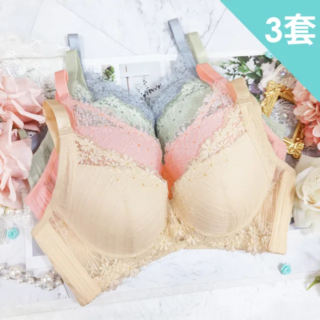 【魔莉莎】3套組 台灣製小雛菊軟鋼圈托提集中乾爽舒適高脅邊機能內衣(L60)