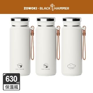 【BLACK HAMMER】x造物集聯名 2入組不鏽鋼保溫保冰隨行杯630ml(多款任選)