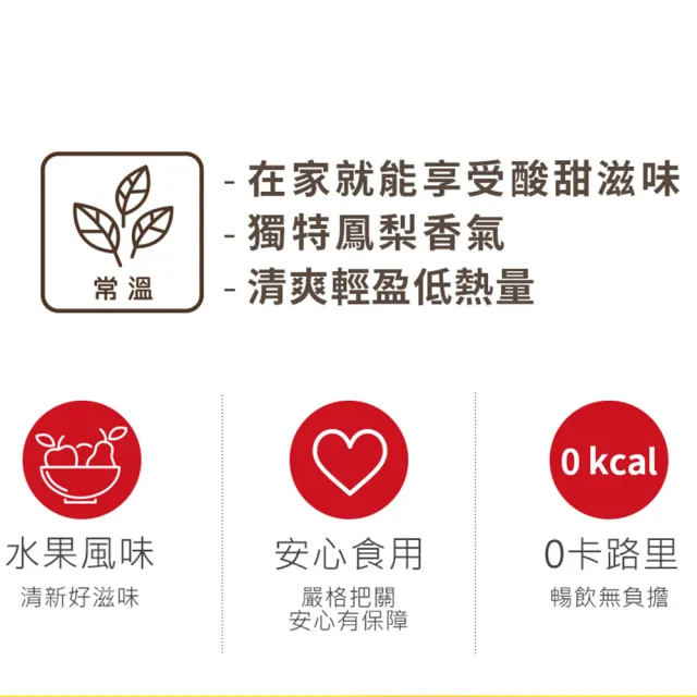 【韓味不二】箱購特價!韓國蘋果醋氣泡水-鳳梨口味350mlX24入/箱
