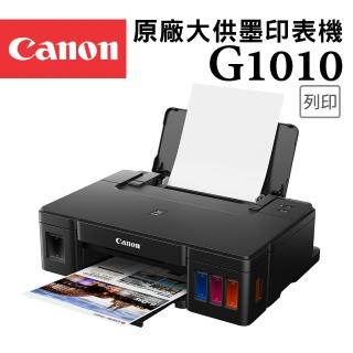 【Canon】官方直營 PIXMA G1010 原廠單功能連續供墨印表機(黑墨防水 / A4滿版相片列印)