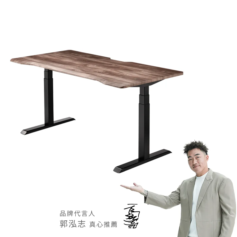 【i-Rocks】D01-DX 電動升降桌 150x80cm 菸草橡木 不含組裝