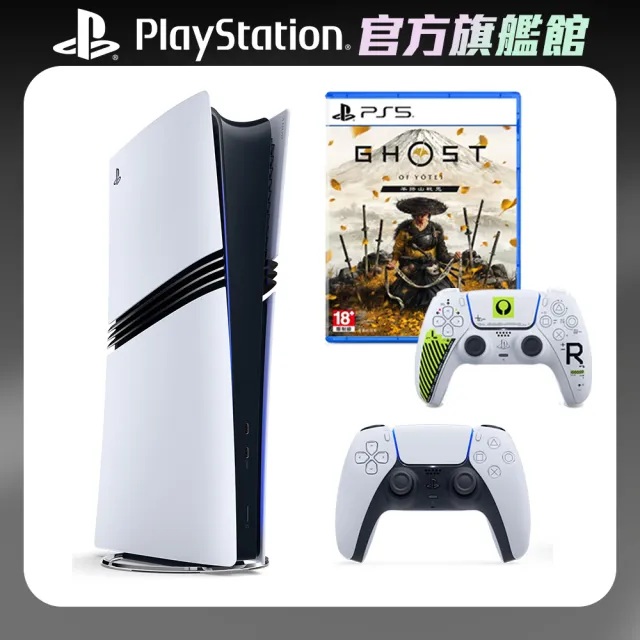 【SONY 索尼】PS5 Pro 遊戲主機+《PS5 無線控制器(《Marathon》限量版)》+《PS5 羊蹄山戰鬼– 收藏版》