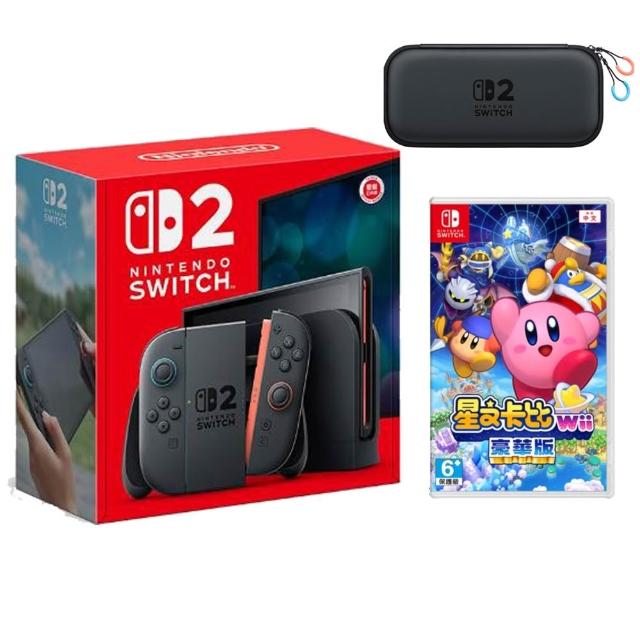 【Nintendo 任天堂】Switch 2 主機+《星之卡比 Wii 豪華版》+《NS2便攜包》+《9H鋼化貼》