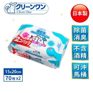 【Clean one】皂香寵物除菌濕紙巾70抽x2入(小動物犬貓通用/寵物清潔/可沖馬桶/日本製)