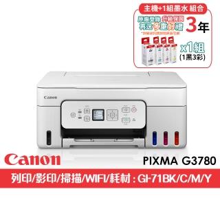 【Canon】官方直營 搭1組1黑3彩★PIXMA G3780 高速三合一Wi-Fi自動雙面列印相片連續供墨印表機