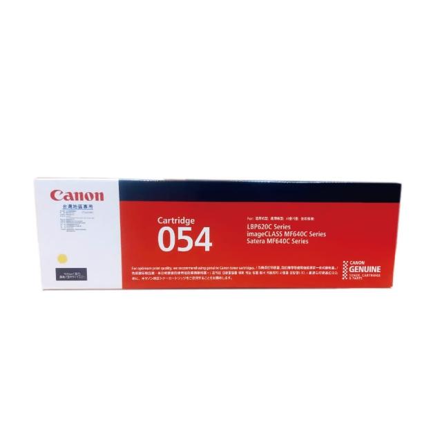 【Canon】CRG-054Y 原廠黃色碳粉匣 適用機型:MF642Cdw/MF644Cdw(CRG-054Y)