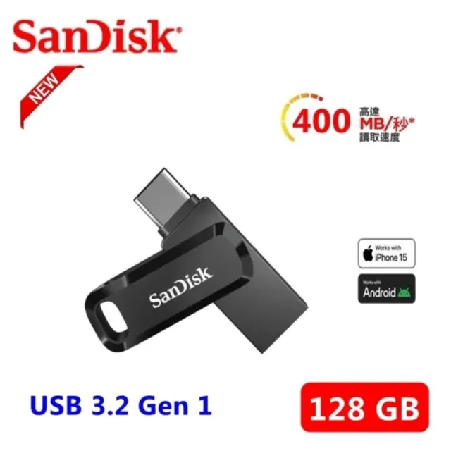 【SanDisk 晟碟】全新版128GB  Ultra Go USB3.2 TYPE-C 雙用隨身碟高速讀取400MB/s 雙用隨身碟