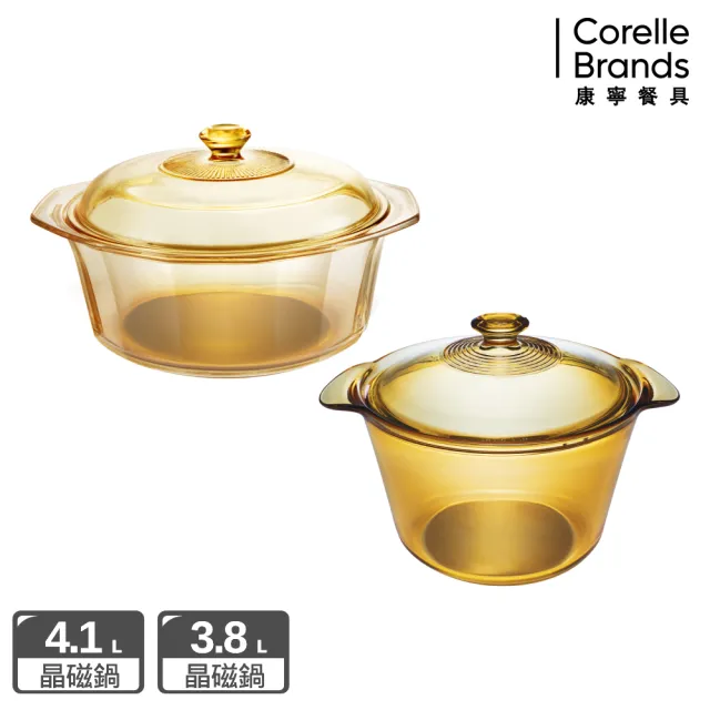 【CorelleBrands 康寧餐具】晶磁透明鍋IH爐可用4.1L/3.8L-兩款任選