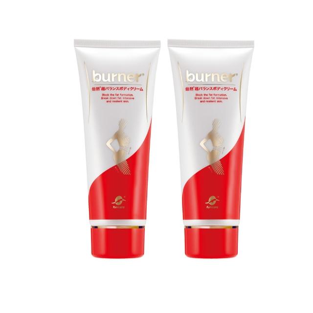 【船井 burner倍熱】超勻美體霜150ml/瓶x2(傳明酸美白/緊實/身體乳)