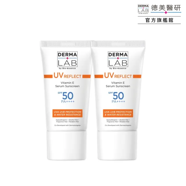 【DermaLab 德美醫研】全效清爽維他命E防曬乳SPF50PA+++ /40ml(2入組)