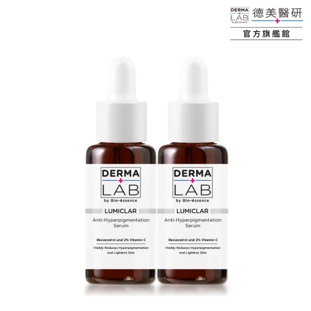 【DermaLab 德美醫研】美白C光透淡斑精華25g(2入組)