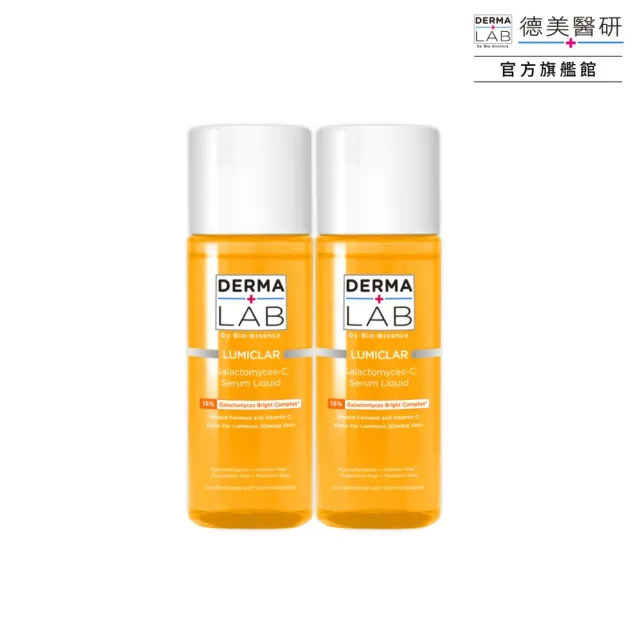 【DermaLab 德美醫研】15%酵母維他命C淨透精華水160ml