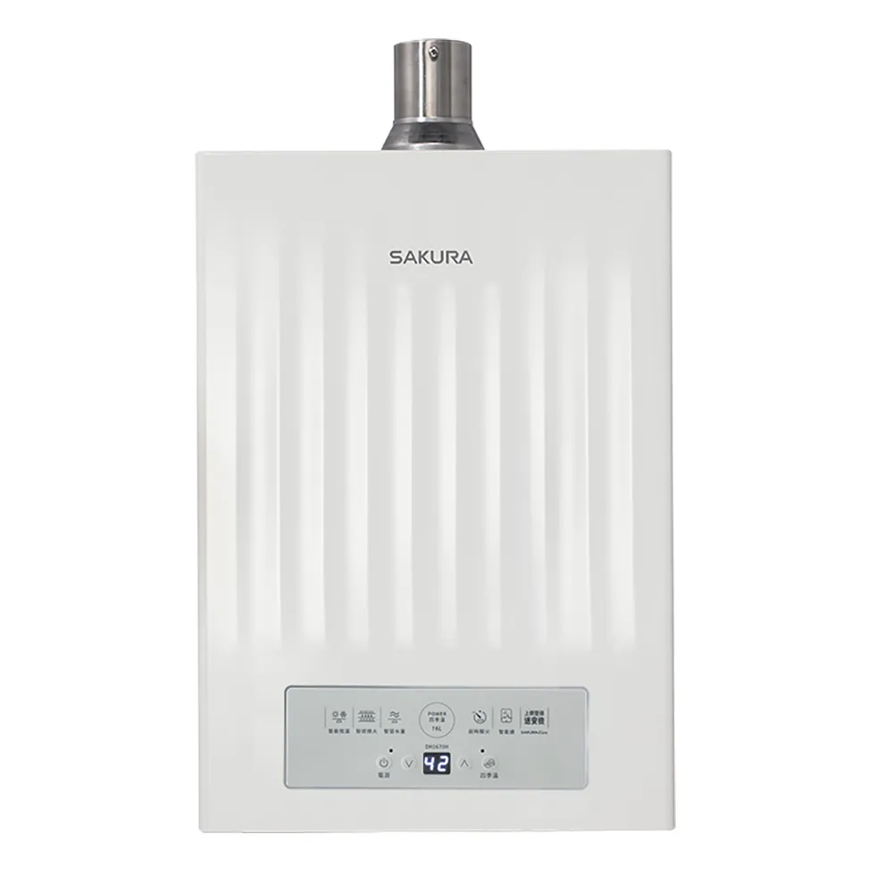 【SAKURA 櫻花】16L POWER四季溫智能恆溫熱水器DH1670H(FE式 原廠安裝-官方直營)