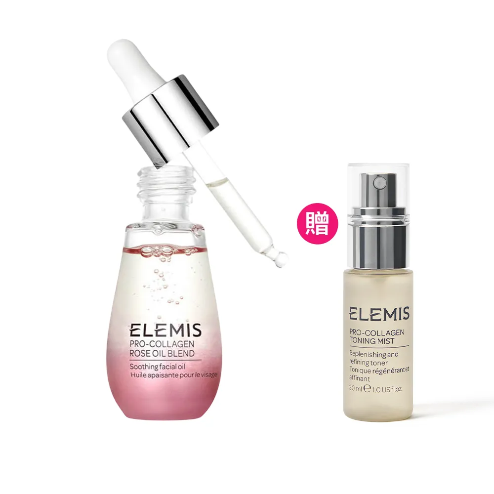 【ELEMIS 愛莉美】海洋膠原玫瑰精萃油 15ml(玫瑰藻安瓶)