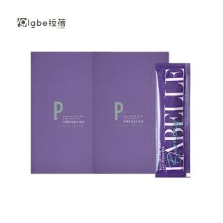 【Labelle 拉蓓】閃纖舒眠益生菌凍 2盒20條(300億複合乳酸菌、GABA、膠原蛋白、黑醋栗、77老大推薦)