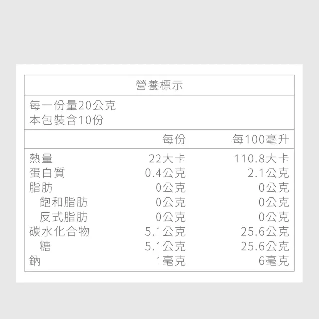 【Labelle 拉蓓】膠原亮妍益生菌凍3盒30包(膠原蛋白、300億複合益生菌、穀胱甘肽、醫美修復、77老大推薦)
