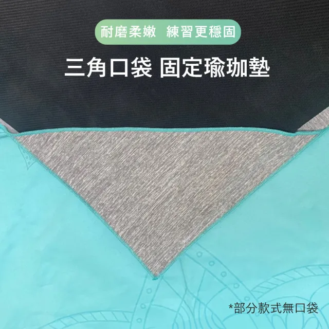【Beroso 倍麗森】買一送一輕薄吸汗瑜珈鋪巾(可機洗/衛生墊/瑜珈毛巾/野餐墊)