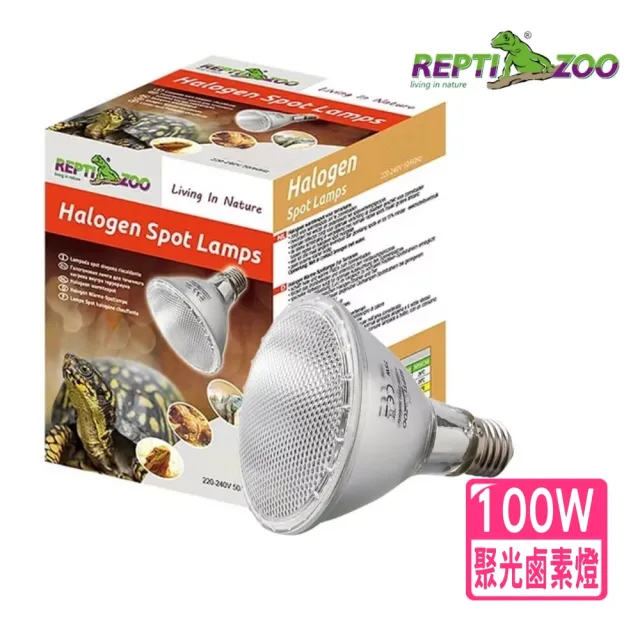 【REPTIZOO 瑞普】100W UVA鹵素燈泡 聚光型/E27規格/取暖燈/曬背燈(REPTI ZOO適用陸龜.兩棲爬蟲類R30100)