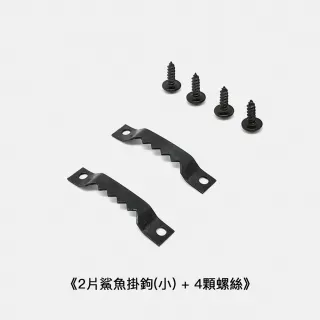 【菠蘿選畫所】鯊魚掛鉤-小(齒痕釘/ 相框/ 畫框/ 掛鉤/ 快速發貨/ 掛畫五金)