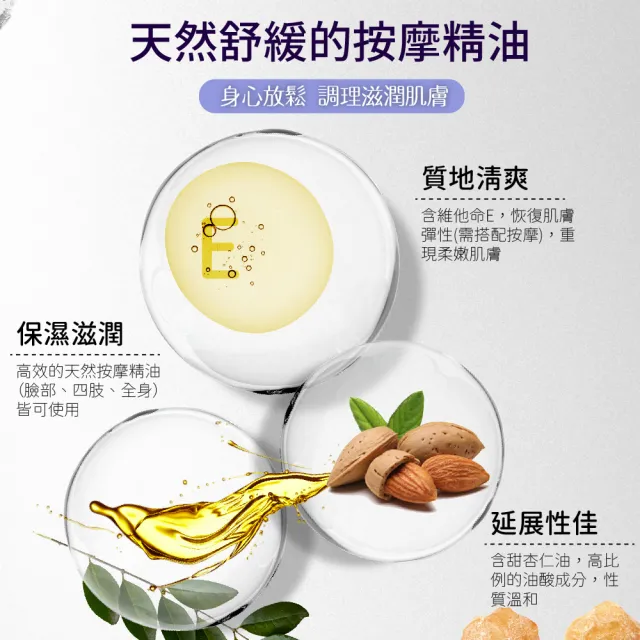 【Ausgarden 澳維花園】乳香薰衣草按摩精油155ml(含薰衣草精油 身心放鬆調理滋潤)