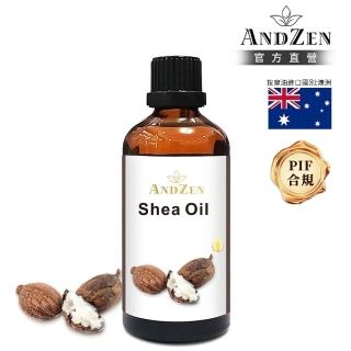 【ANDZEN】安得仁 乳木果油100ml(玻璃瓶裝-按摩油保濕油基礎油基底油)