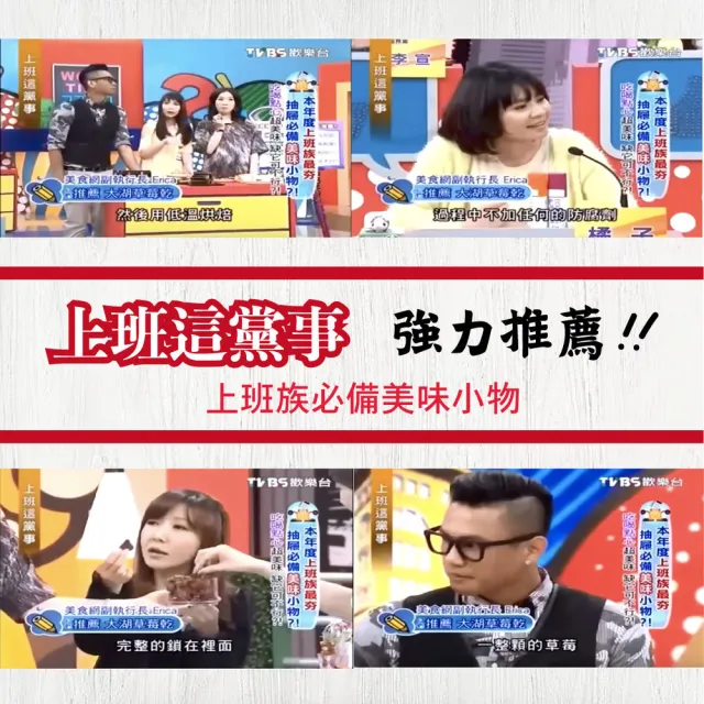 【果乾小弟】台灣愛文芒果乾3包(新北市年度指定伴手禮 台灣名產 果乾)