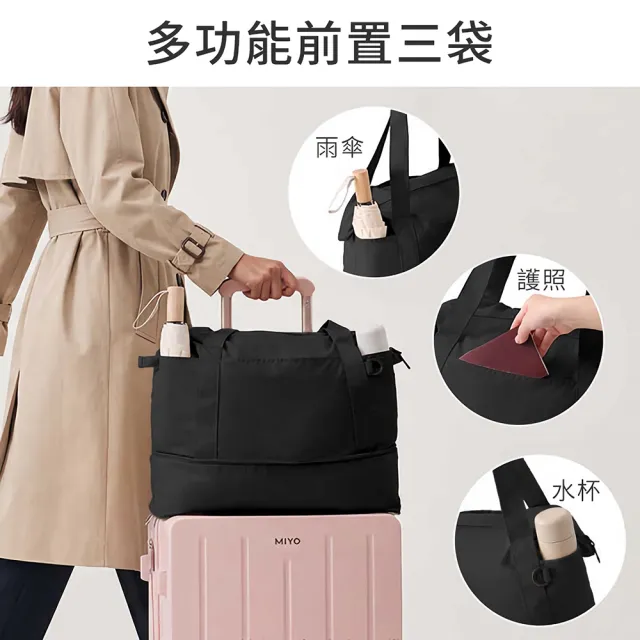 【UNIQE】62L高質感超大容量擴展旅行袋 耐磨材質出國摺疊登機行李袋 托運寬拉桿包 折疊收納