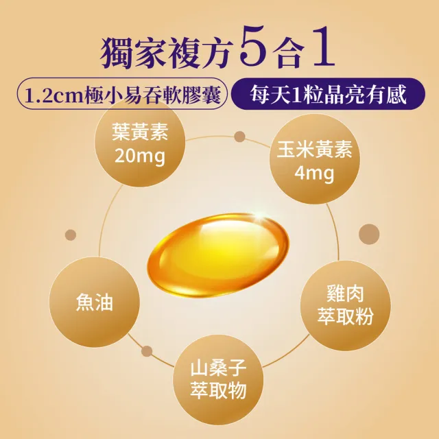 【WEIDER 威德】益生菌 顆粒 90包+樂敦 V游離型葉黃素複方軟膠囊(美式賣場/77限時)