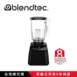 【Blendtec】高效能食物調理機 設計師650系列-尊爵黑(Designer650B公司貨)